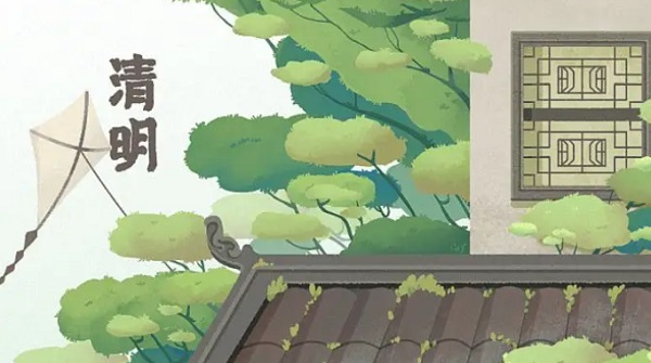 清明节