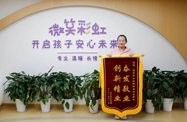 赵璐璐