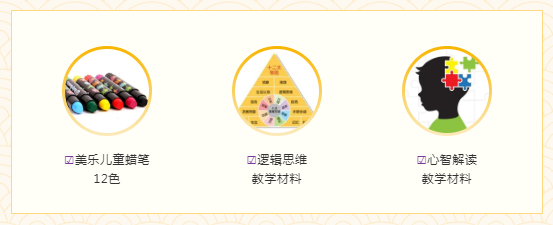 家庭康复教具