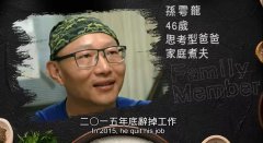 家里有个自闭症孩子，这个家怎么走下去